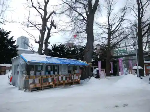 札幌諏訪神社の庭園