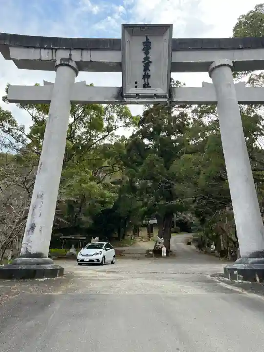 上一宮大粟神社の{uncategorized: "未分類", other: "その他", undefined: "問題あり", building: "その他建物", grave: "お墓", sacred_gate: "鳥居", guardian: "狛犬", statue: "像", buddha: "仏像", history: "歴史", nature: "自然", garden: "庭園", animal: "動物", pagoda: "塔", temizu: "手水舎", mountain_gate: "山門・神門", sanctuary: "本殿・本堂", subordinate: "末社・摂社", art: "芸術", scenery: "景色", jizo: "地蔵", ema: "絵馬", goshuin: "御朱印", omikuji: "おみくじ", items: "授与品その他", amulet: "お守り", goshuincho: "御朱印帳", eats: "食事", festival: "お祭り", votive_dance: "神楽", shichigosan: "七五三参", wedding: "結婚式", experience: "体験その他", initially: "初詣", around: "周辺", anti_infection: "感染症対策"}
