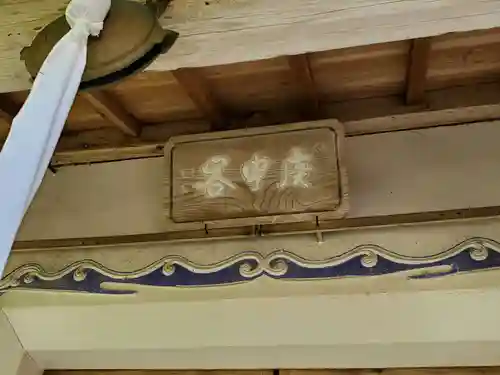 岩滝寺のその他建物