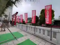 東京羽田 穴守稲荷神社のその他建物