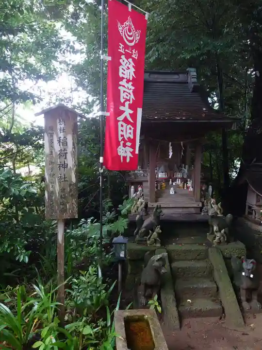 麻賀多神社の末社・摂社