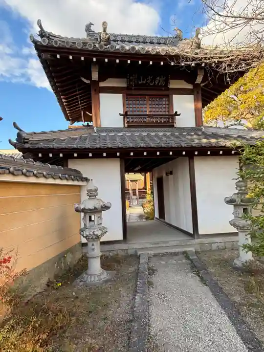 蓮花寺(大阪府)