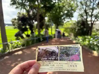 二本松寺(茨城県)