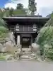 竜昌寺の山門・神門