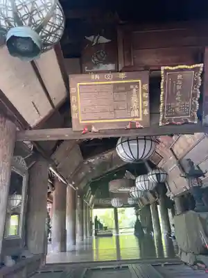 長谷寺(奈良県)