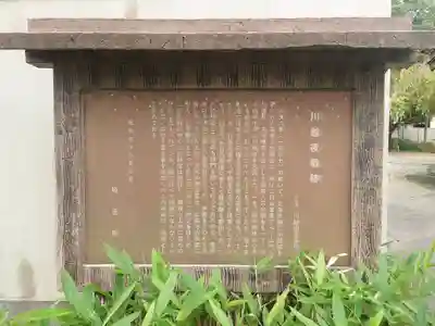 東明寺(埼玉県)