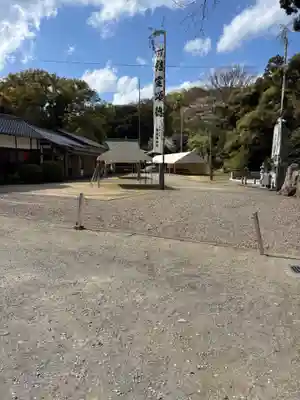 濱田護國神社(島根県)