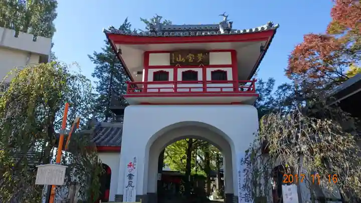 成願寺の山門・神門