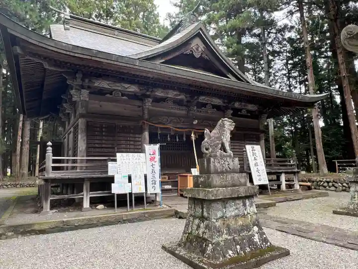 吾妻神社(群馬県)