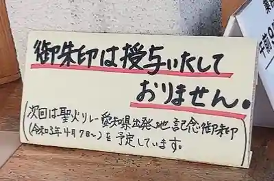 深川神社のその他建物