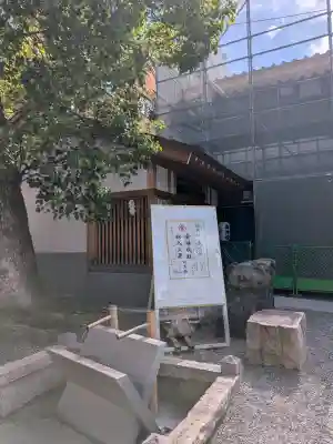 安井金比羅宮(京都府)