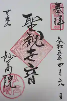 書置き
