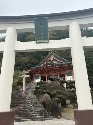 夫婦木神社姫の宮(山梨県)
