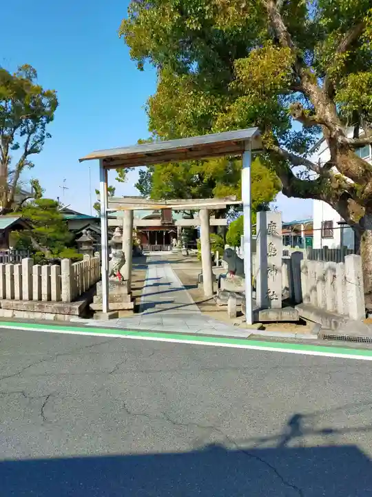 鹿島神社(大阪府)