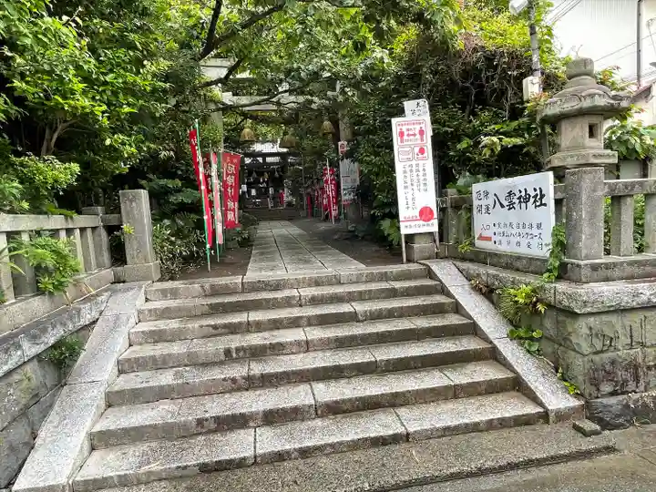 八雲神社(鎌倉・大町)のその他建物