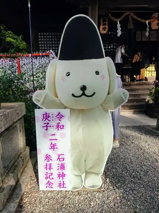 石浦神社(石川県)