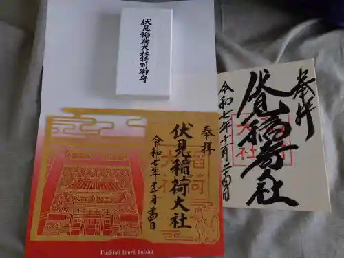 伏見稲荷大社(京都府)