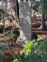 八幡宮(久保田町)のその他建物