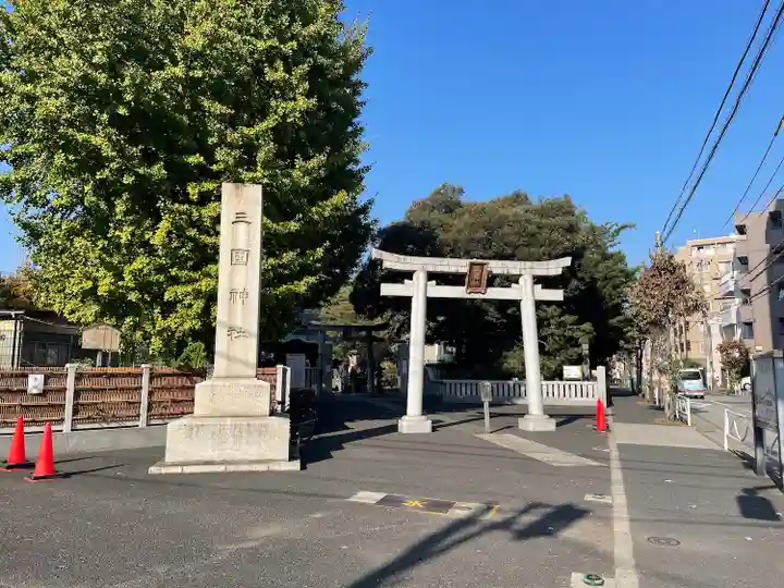 三囲神社(東京都)