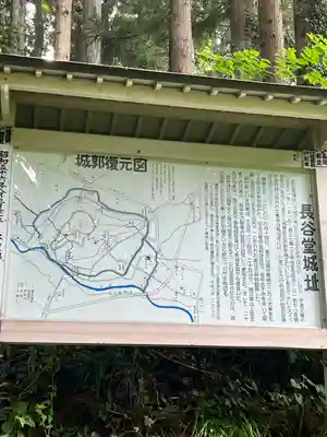 最上十二札所 長谷堂観音堂(山形県)