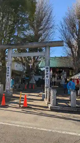 本塩豊受神社の鳥居