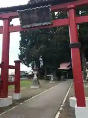 新舘神社(青森県)