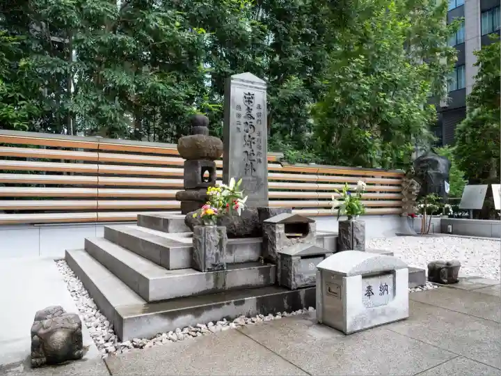 将門塚(東京都)