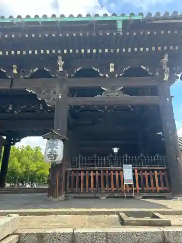 東寺（教王護国寺）(京都府)