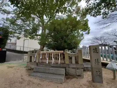 熊内八幡神社のその他建物
