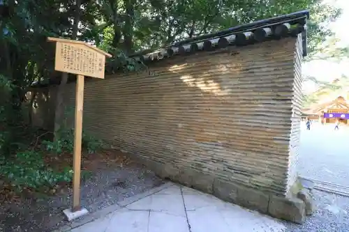 熱田神宮のその他建物