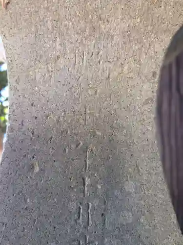 鷲神社(茨城県)