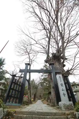 前山寺(長野県)