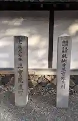 醍醐寺(京都府)