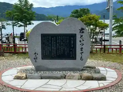中禅寺(栃木県)