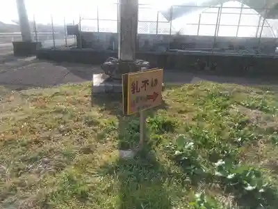 下市磨崖仏のその他建物