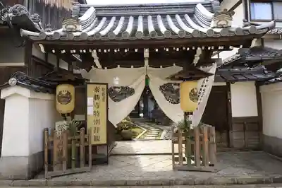 松花堂 泰勝寺(京都府)