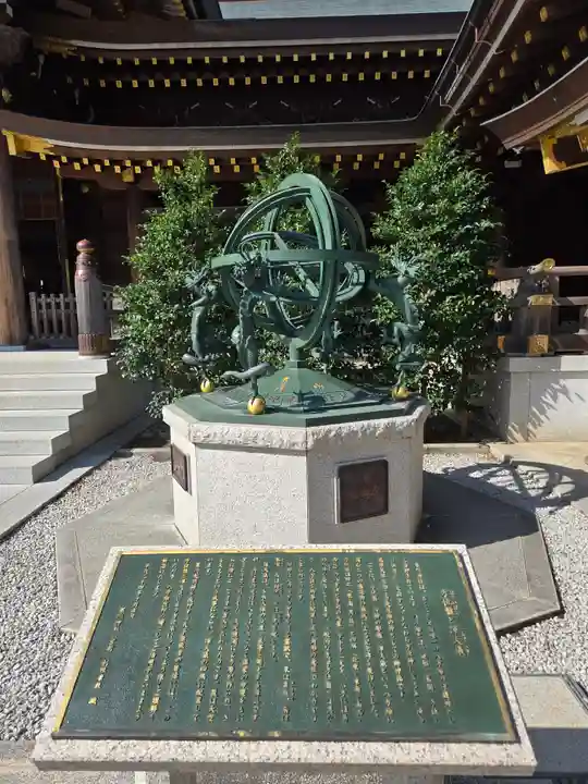 寒川神社(神奈川県)