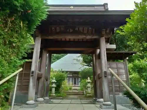 清雲寺の山門