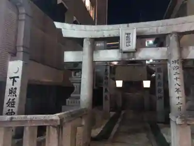 下照姫神社の鳥居