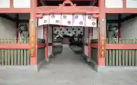 金泉寺の御朱印