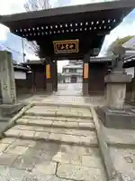 金乗院(目白不動尊)(東京都)