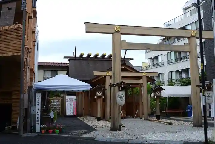 【閉業】小石川大神宮(東京都)