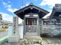 蓮光寺(滋賀県)
