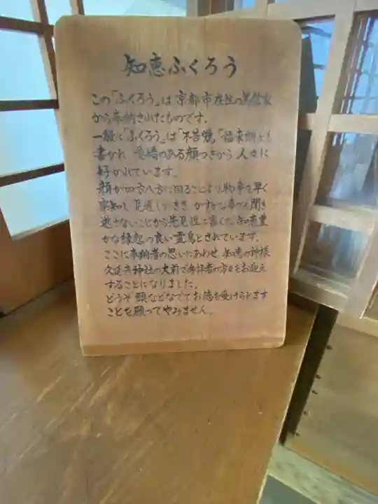 大神神社(奈良県)