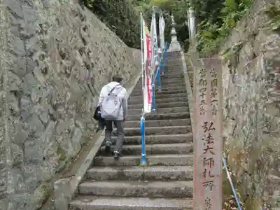 泉蔵院(愛知県)