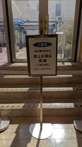 伏見稲荷神社(埼玉県)