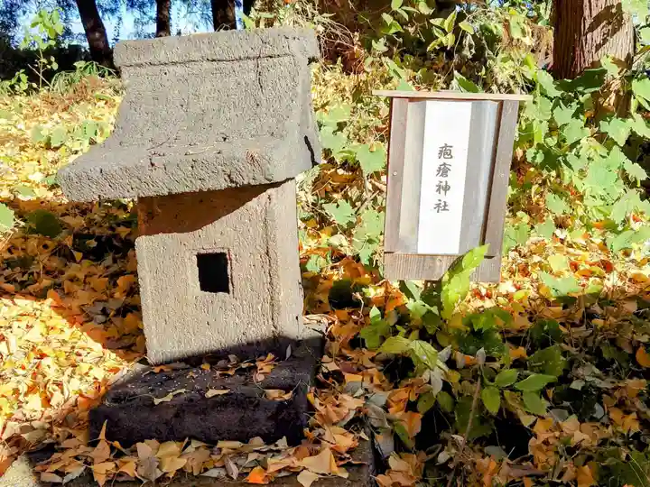 大国神社(群馬県)