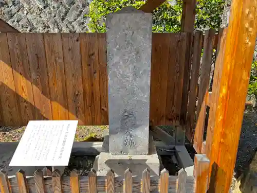 金櫻神社(山梨県)