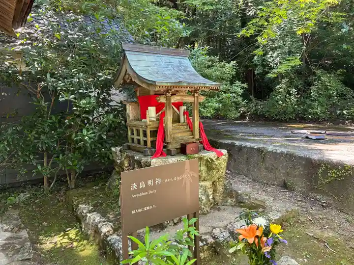 竹林寺(高知県)