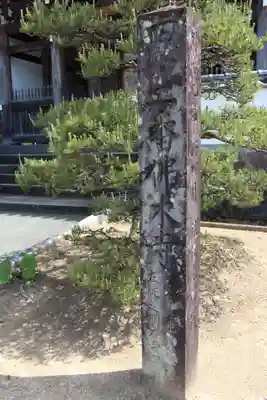 佛木寺のその他建物